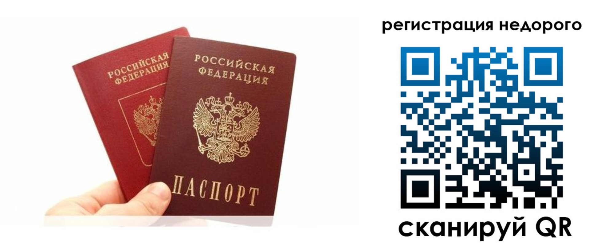 временная регистрация адрес в Дальнереченске