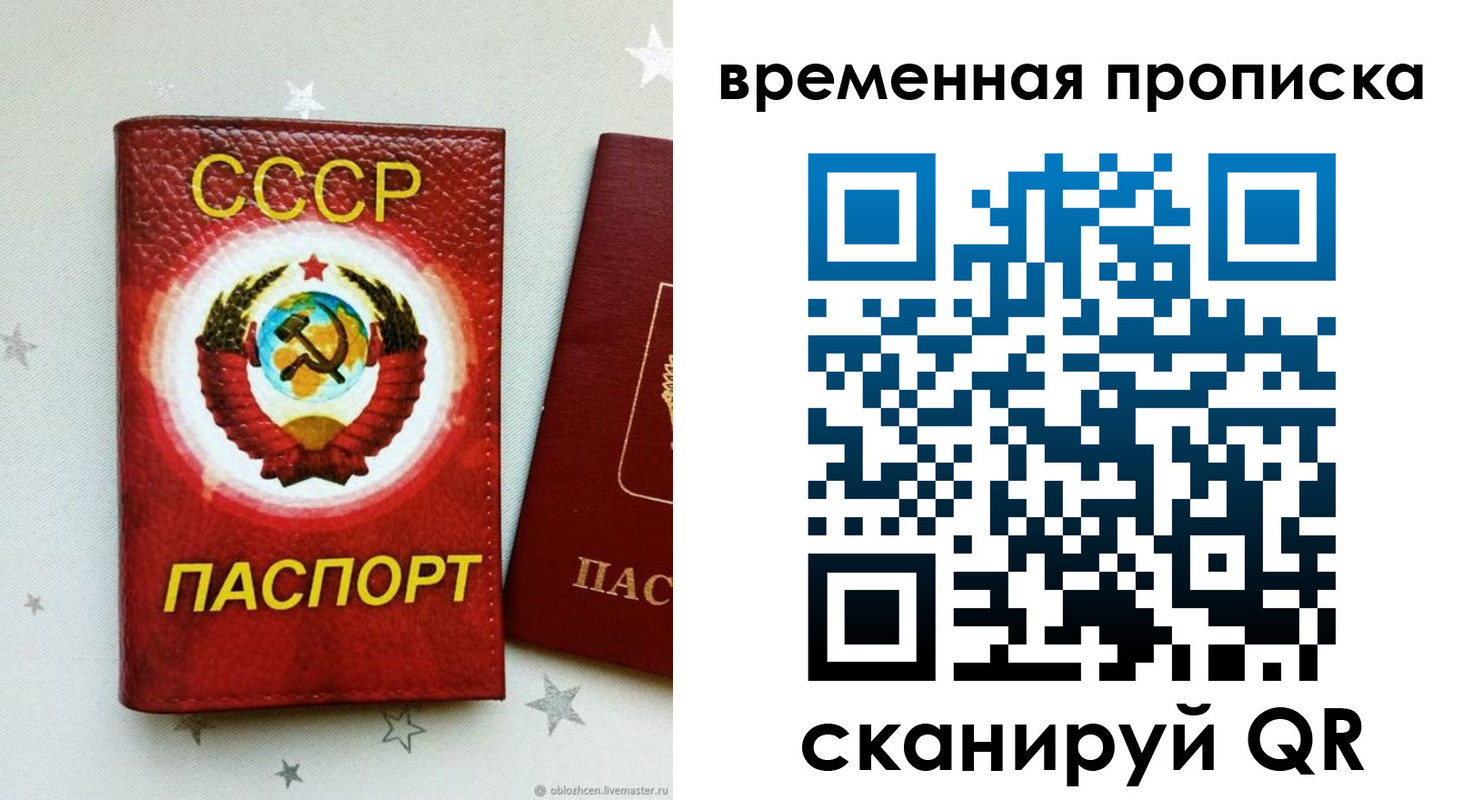 прописка гарантия в Дальнереченске